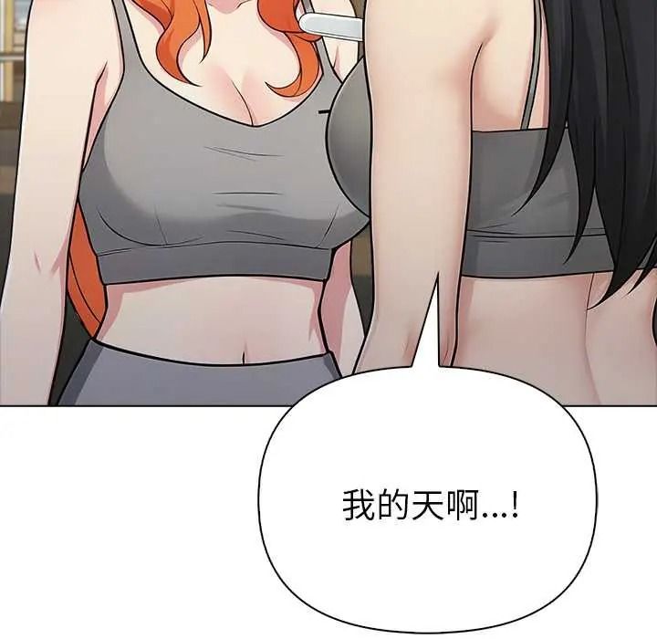 夫妇游戏第92話