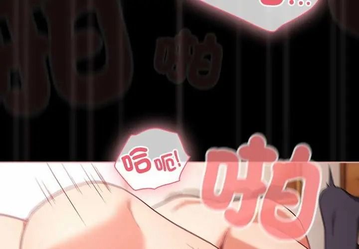 幸福来得太突然第88話