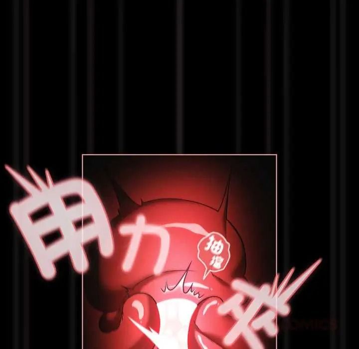 幸福来得太突然第88話