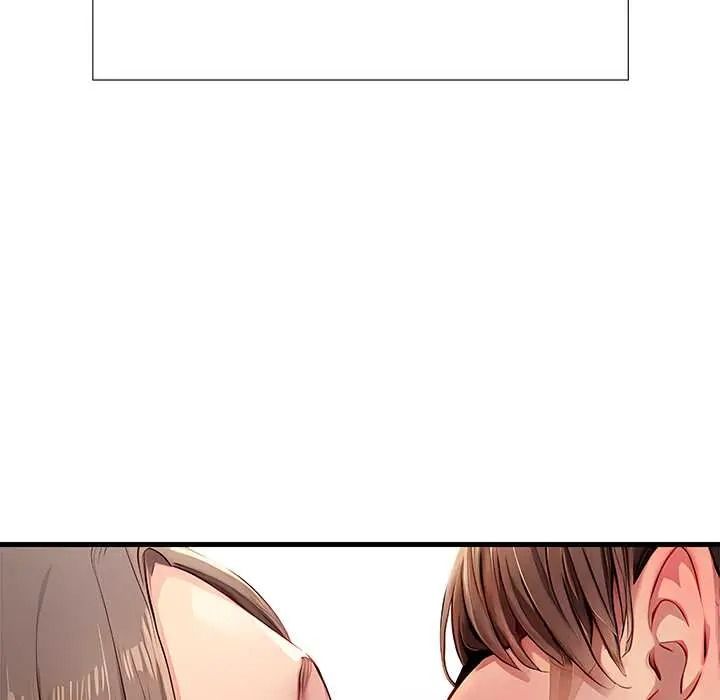 学姐的秘密特训第4話