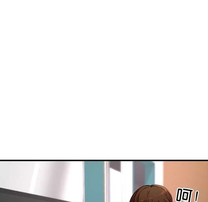 學姐的秘密特訓第4話