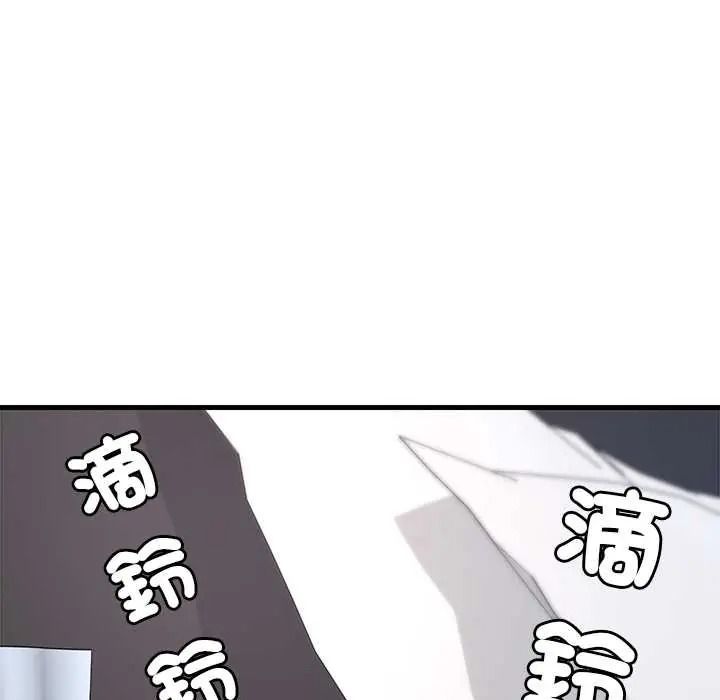 學姐的秘密特訓第4話