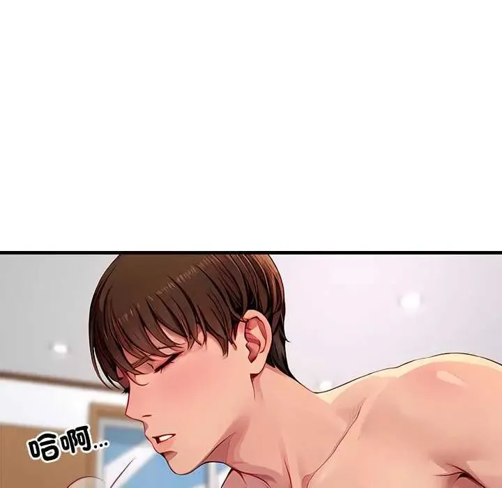 學姐的秘密特訓第4話