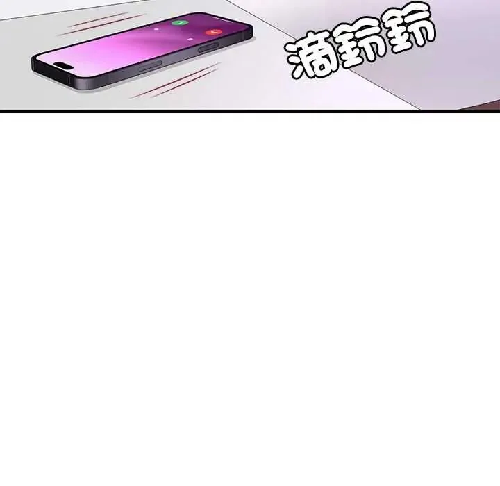 學姐的秘密特訓第4話