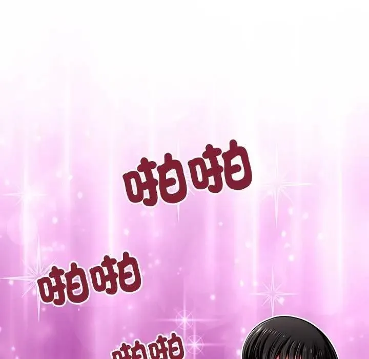 學姐的秘密特訓第4話