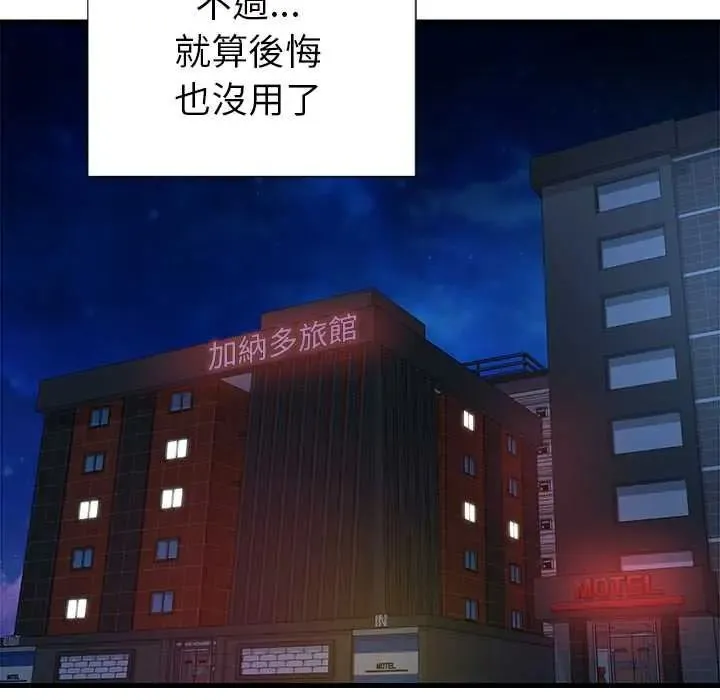 學姐的秘密特訓第4話