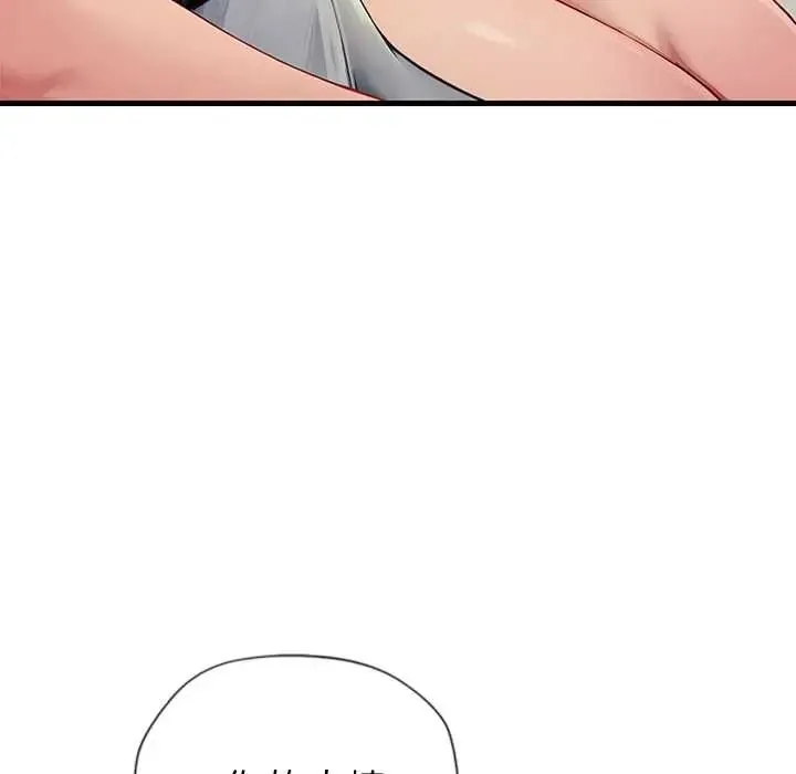 學姐的秘密特訓第4話