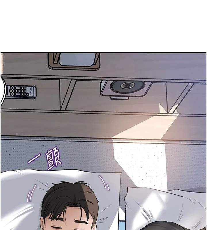 岳母為何那樣第118話-這就是我們渴望的生活