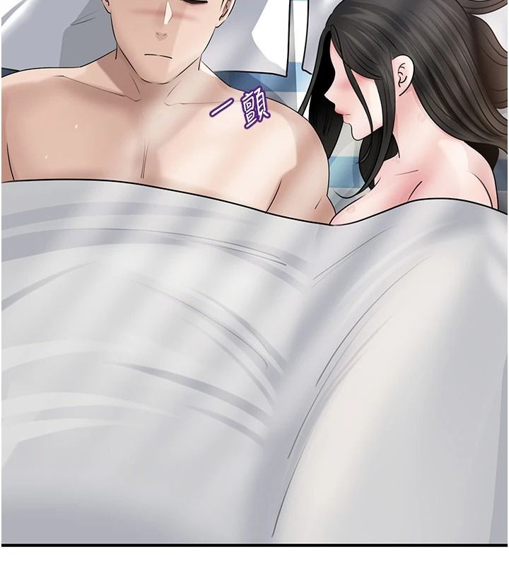 岳母为何那样第118話-這就是我們渴望的生活