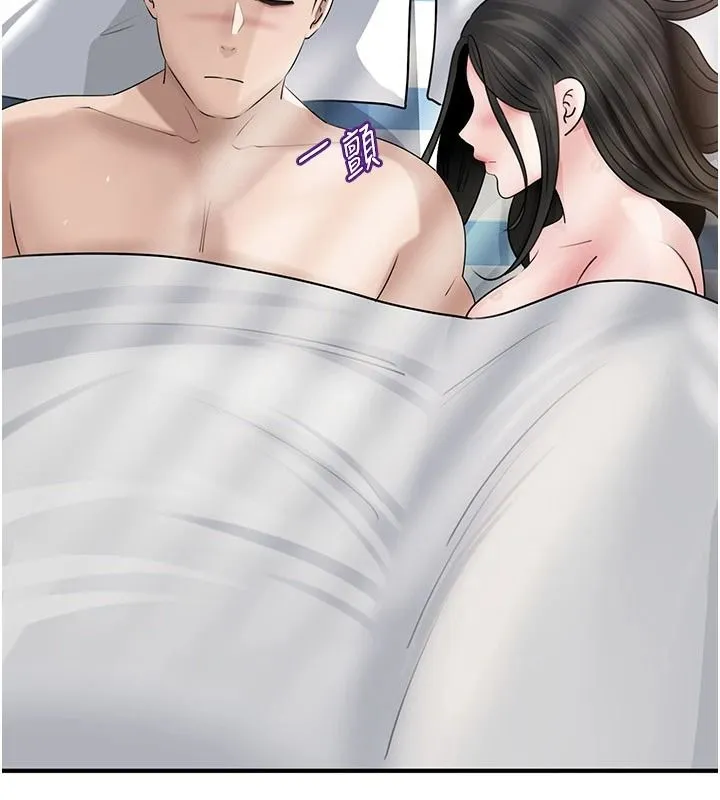 岳母為何那樣第118話-這就是我們渴望的生活