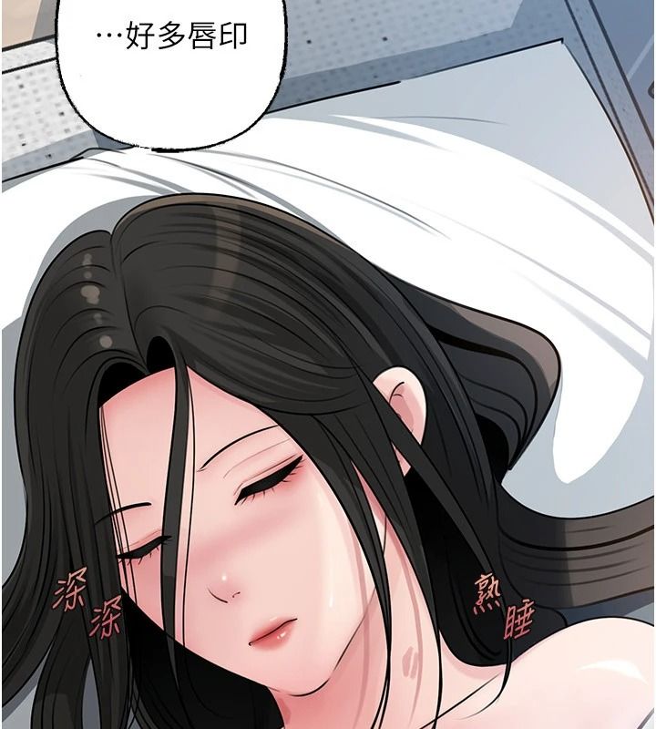 岳母为何那样第118話-這就是我們渴望的生活