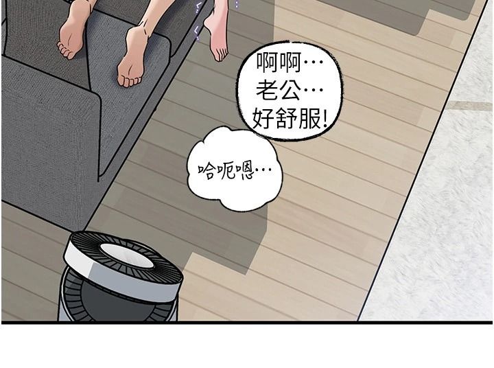 岳母为何那样第118話-這就是我們渴望的生活