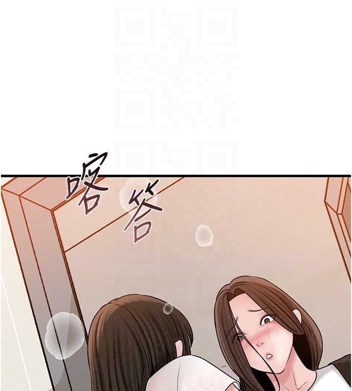 岳母为何那样第118話-這就是我們渴望的生活