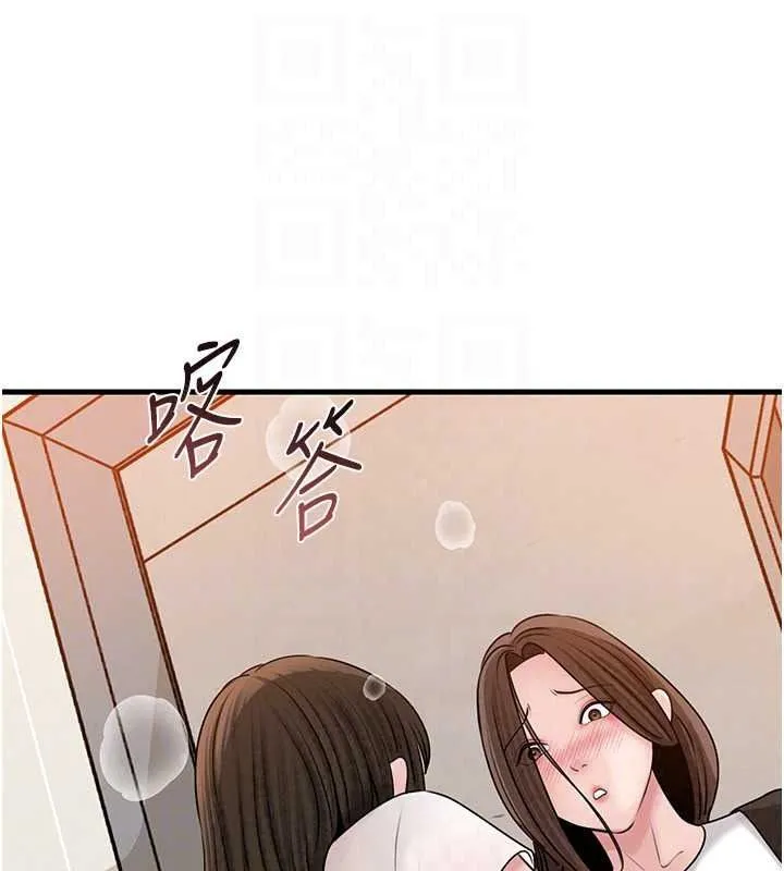 岳母為何那樣第118話-這就是我們渴望的生活