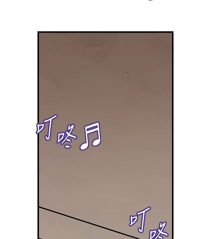 岳母为何那样第118話-這就是我們渴望的生活