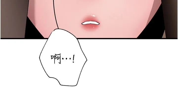 岳母為何那樣第118話-這就是我們渴望的生活