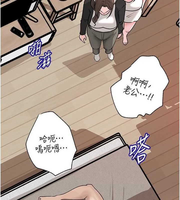 岳母為何那樣第118話-這就是我們渴望的生活