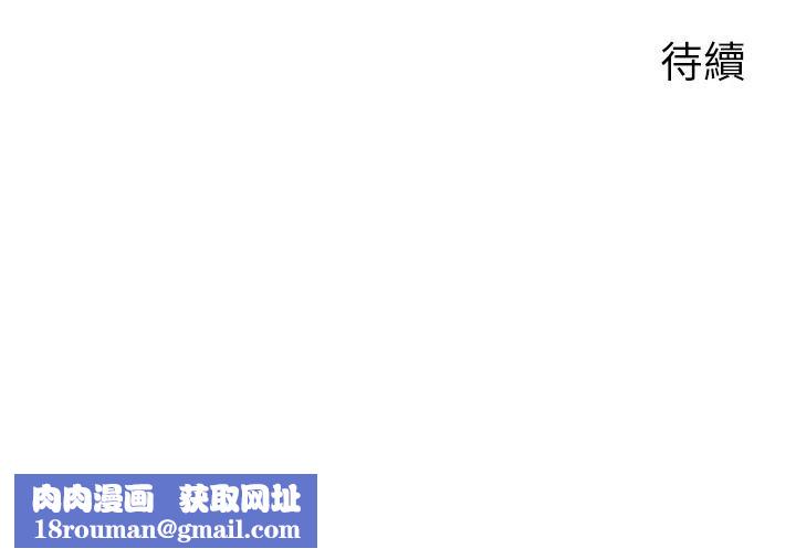 岳母为何那样第118話-這就是我們渴望的生活