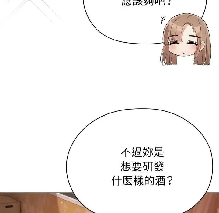 那個小太妹第24話