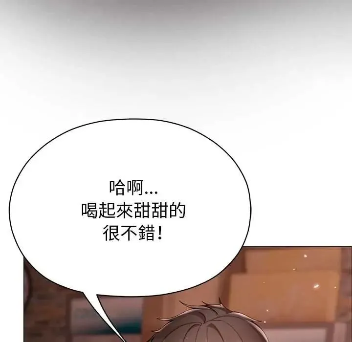 那個小太妹第24話