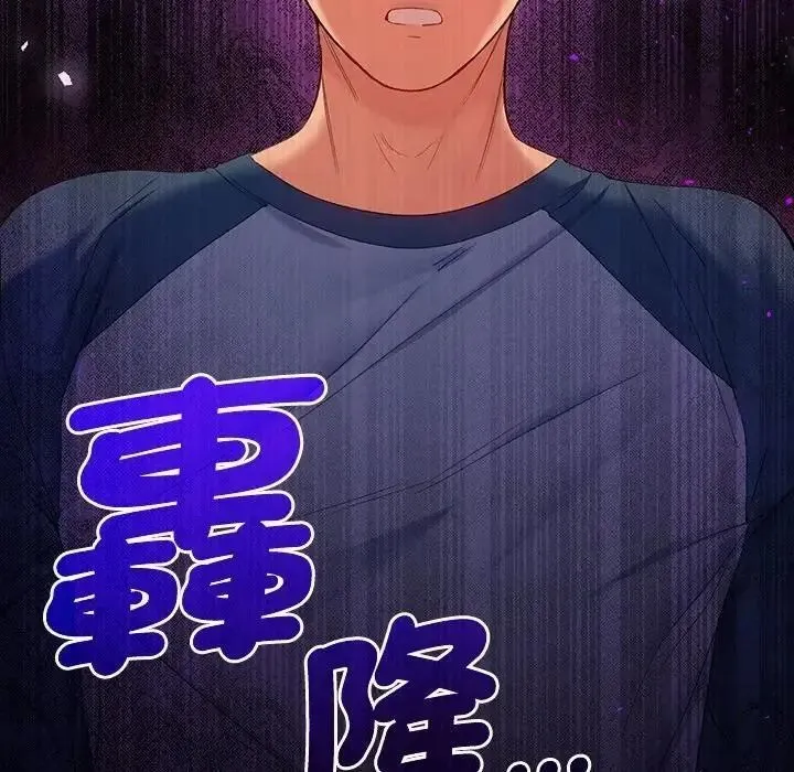 她們教會我的事第47話