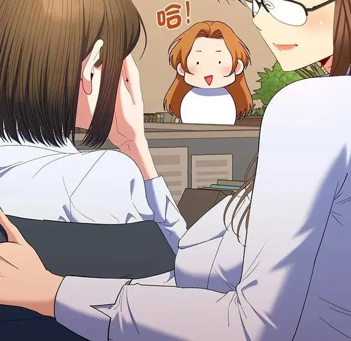 她们教会我的事第47話