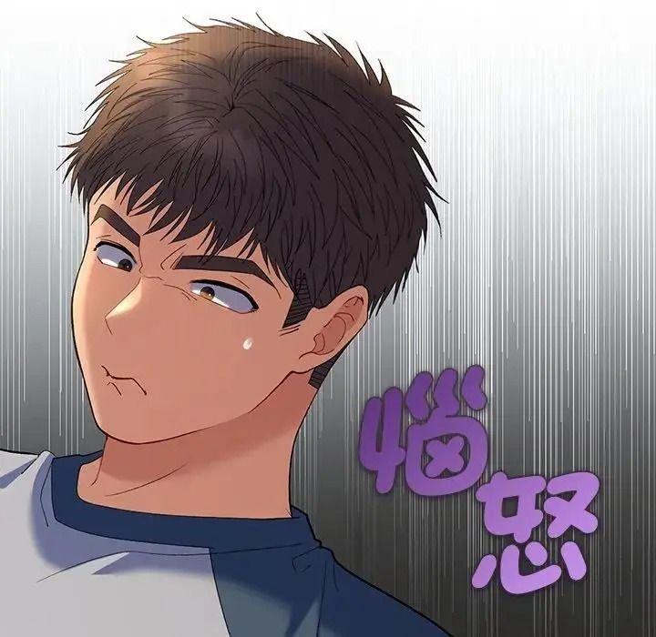 她们教会我的事第47話