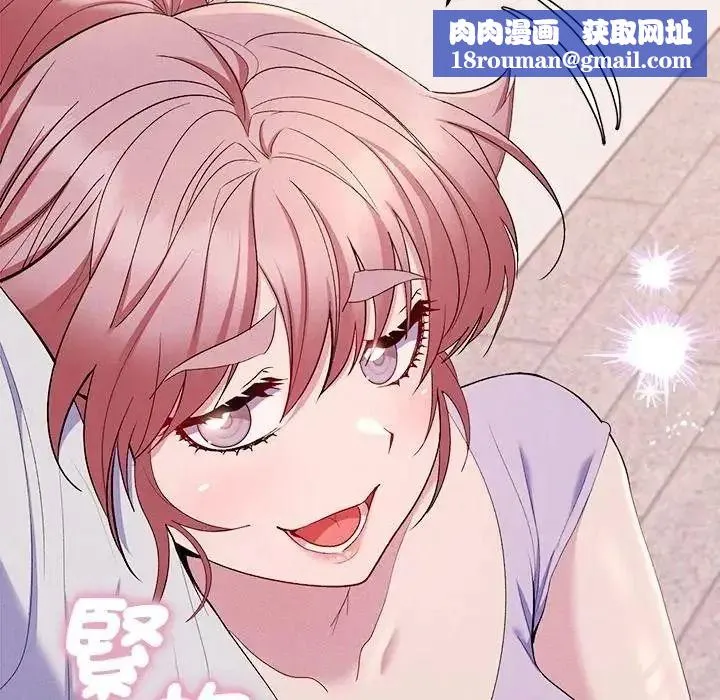 她們教會我的事第47話