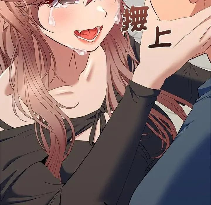 她们教会我的事第47話
