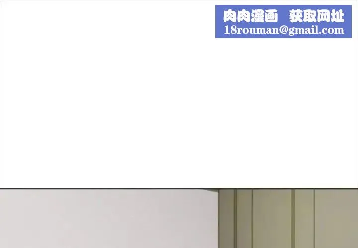 與爸爸的情婦共處一室第17話