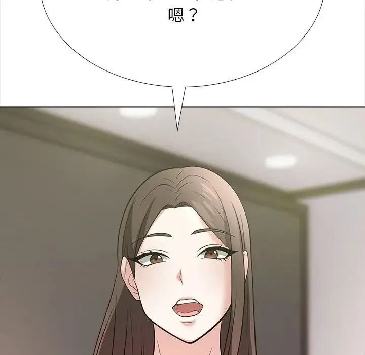 与爸爸的情妇共处一室第17話