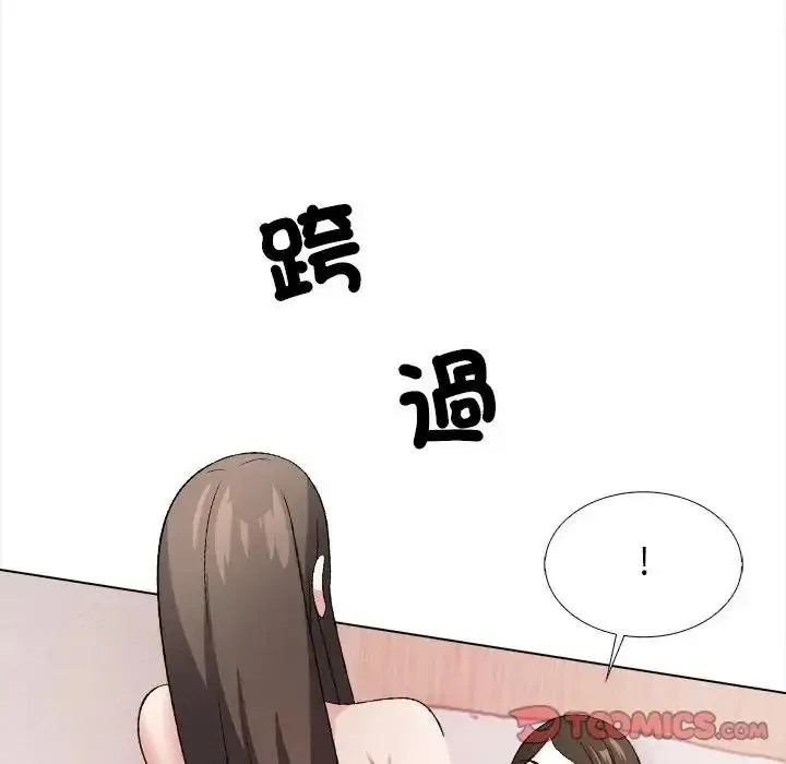 與爸爸的情婦共處一室第17話