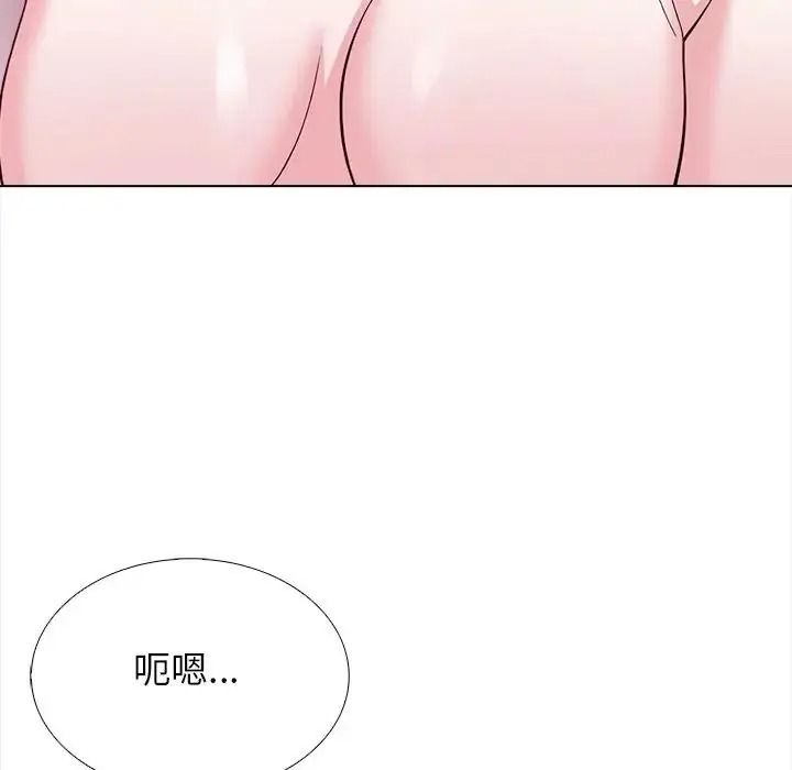 与爸爸的情妇共处一室第17話