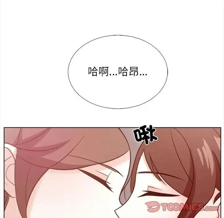與爸爸的情婦共處一室第17話