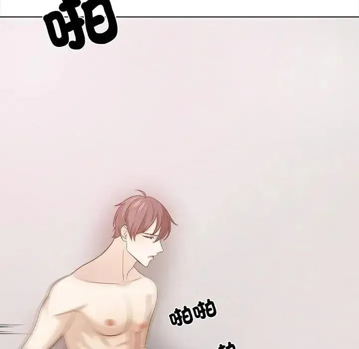 與爸爸的情婦共處一室第17話