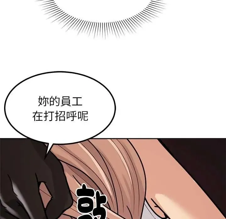 要成為男子漢第25話