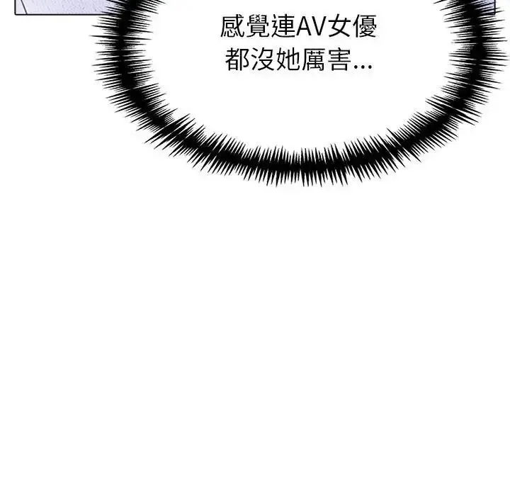 瘋狂真愛第14話