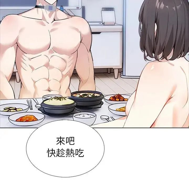 疯狂真爱第14話