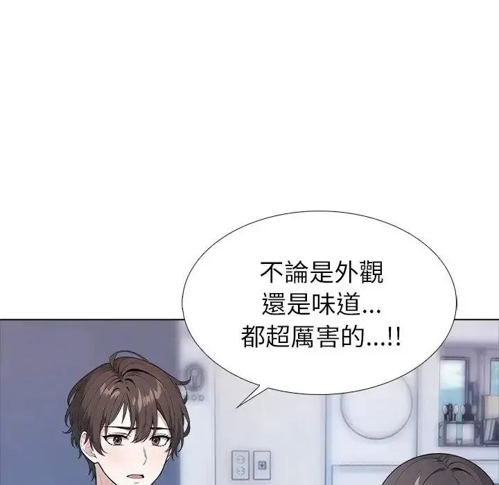 瘋狂真愛第14話