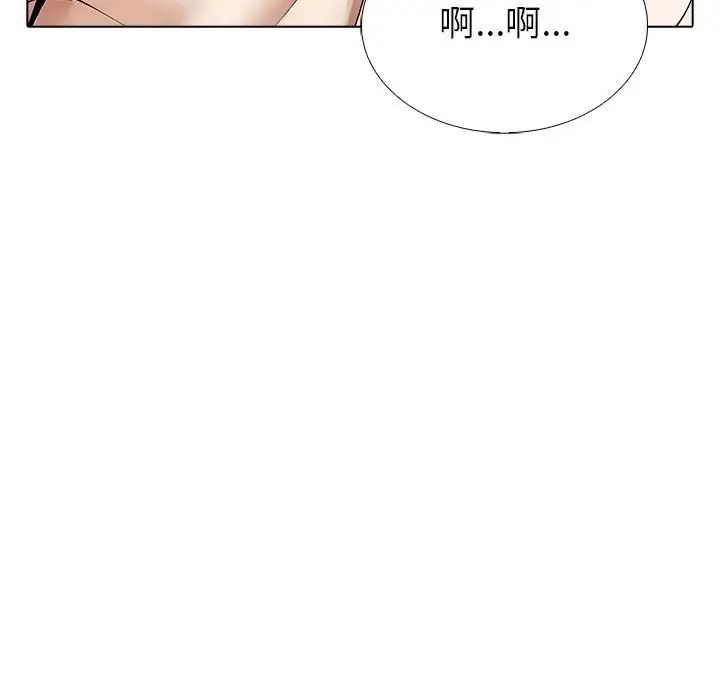 疯狂真爱第14話