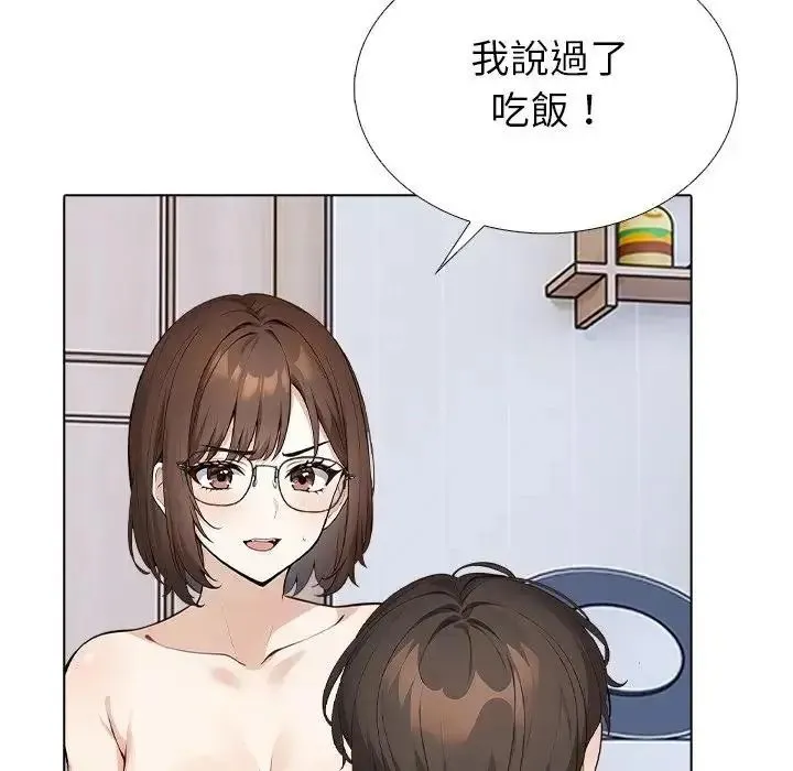 瘋狂真愛第14話