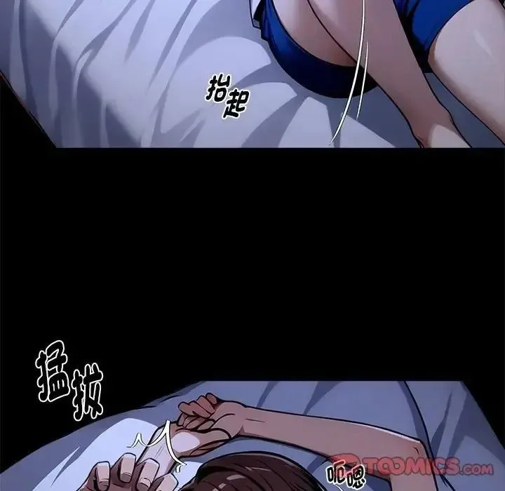 黑道X上班族第74話