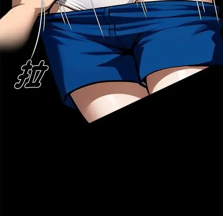 黑道X上班族第74話