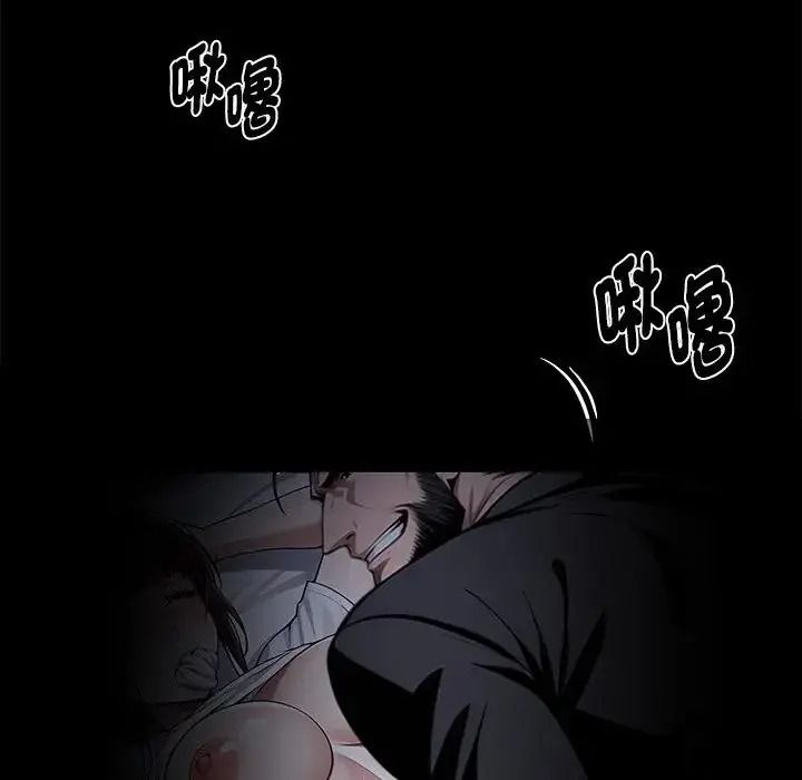 黑道X上班族第74話