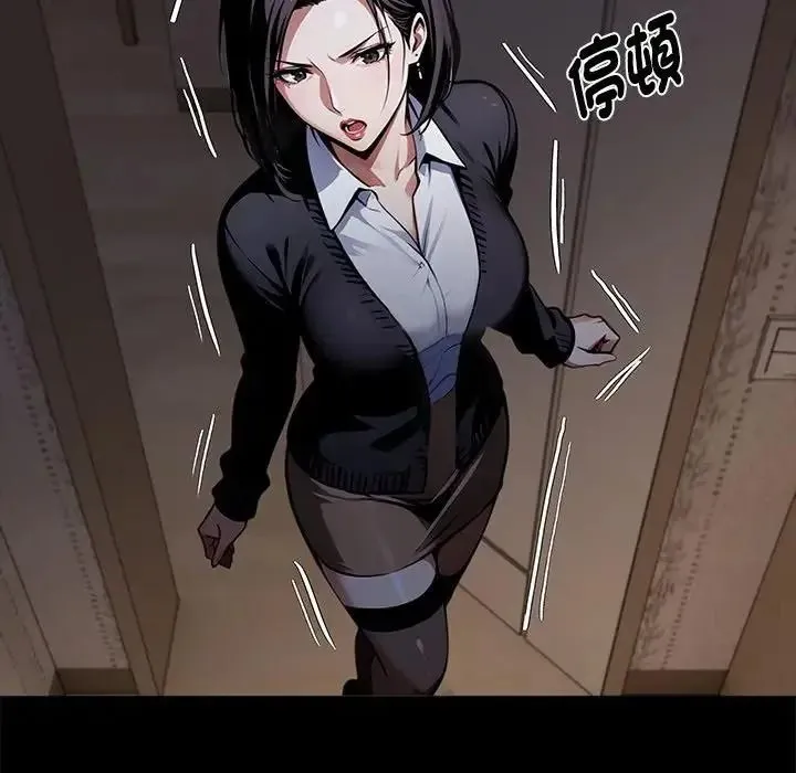 黑道X上班族第74話