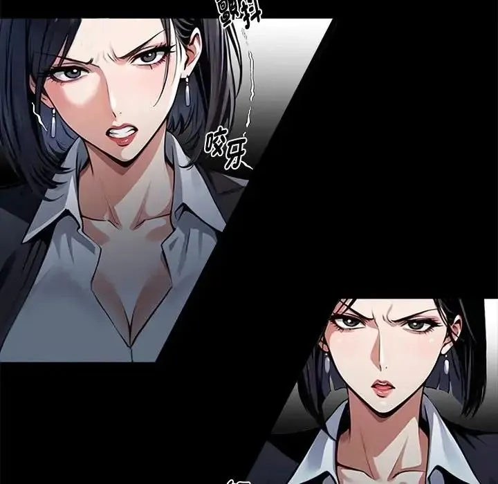 黑道X上班族第74話