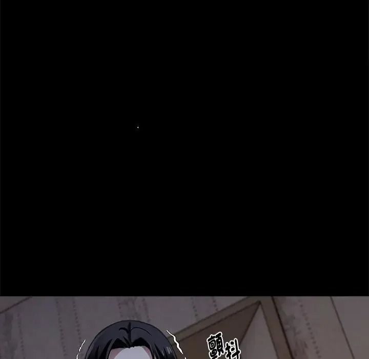 黑道X上班族第74話