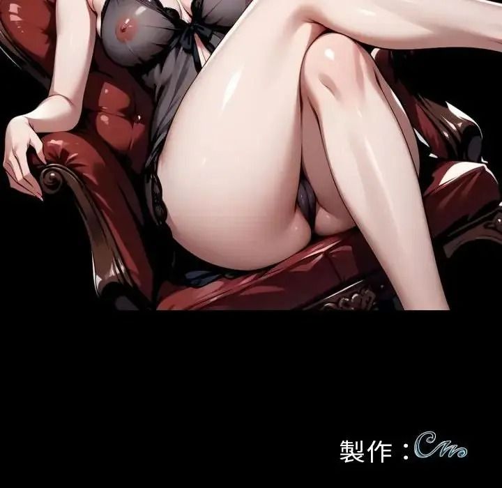 黑道X上班族第74話