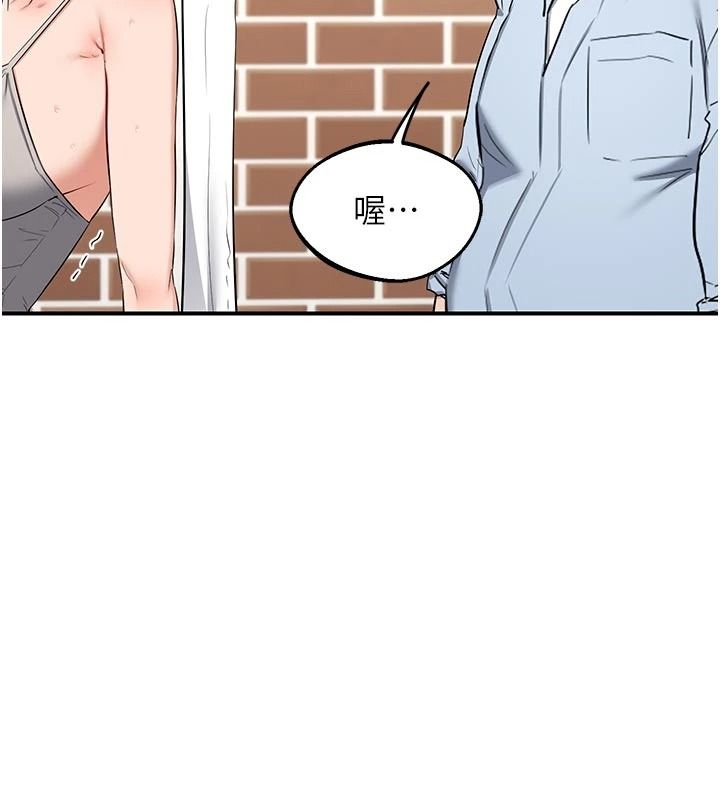熟女交换计画第85話-激戰到力竭為止