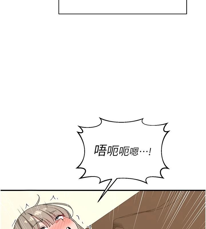 熟女交换计画第85話-激戰到力竭為止